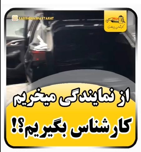 کارشناسی خودرو فونیکس fx